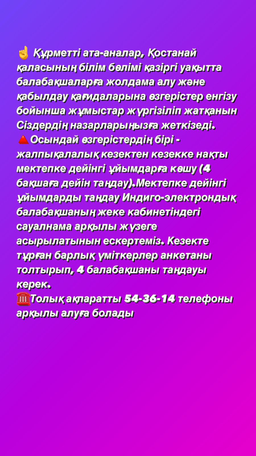 c4a98c7f-00f3-45eb-b261-820569b8674c