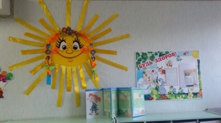 Берёзка